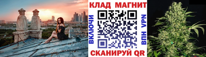 Сколько стоит Армянск Бошки Шишки  СК  Гашиш  АМФ  Псилоцибиновые грибы  Меф 
