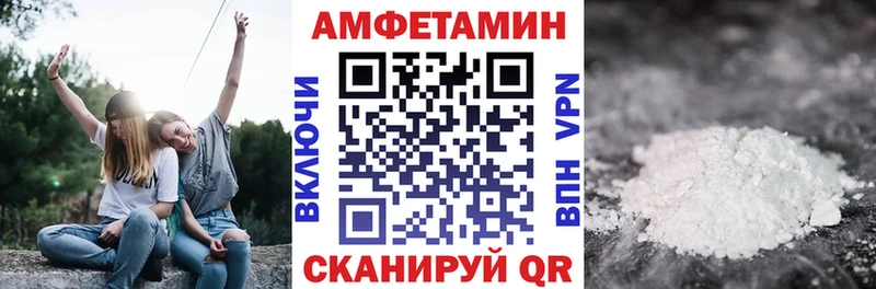 Амфетамин VHQ Армянск