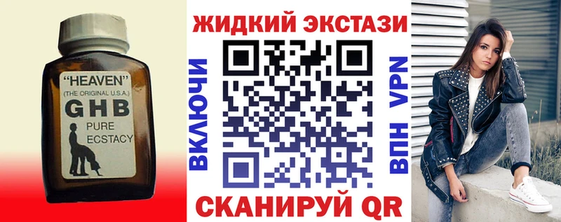 БУТИРАТ BDO Армянск