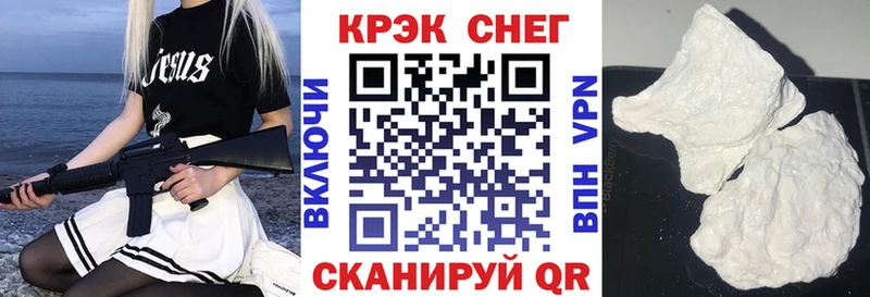 Кокаин Колумбийский  сколько стоит  Армянск 