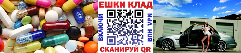 магазин  наркотиков  Армянск  Ecstasy louis Vuitton 