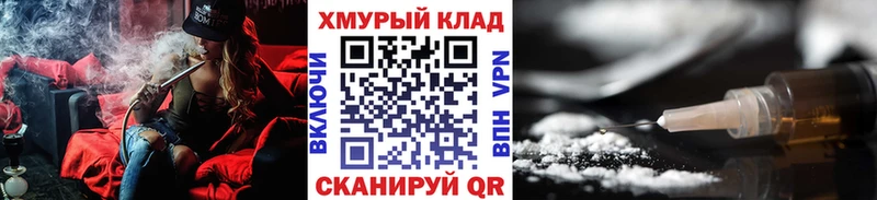 даркнет какой сайт  Армянск  ГЕРОИН Heroin  как найти  
