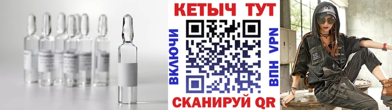 Кетамин VHQ  купить  цена  Армянск 