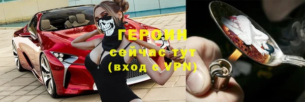 тгк Арсеньев