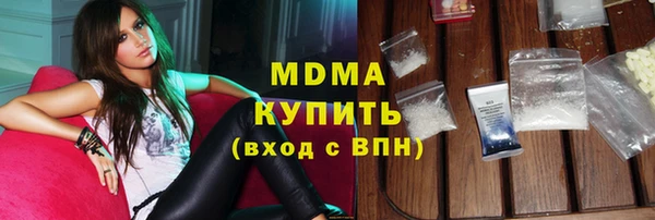 стафф Армянск