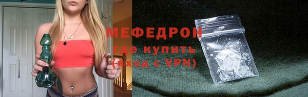 бутират Покровск