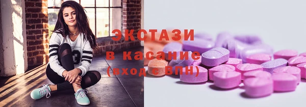 стафф Армянск
