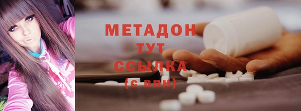 стафф Армянск