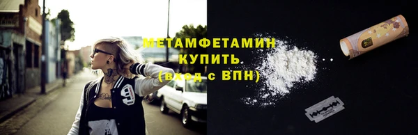 стафф Армянск