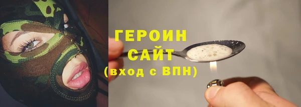 тгк Арсеньев