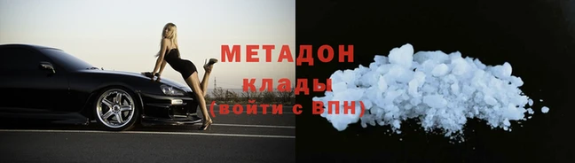 индика Аркадак