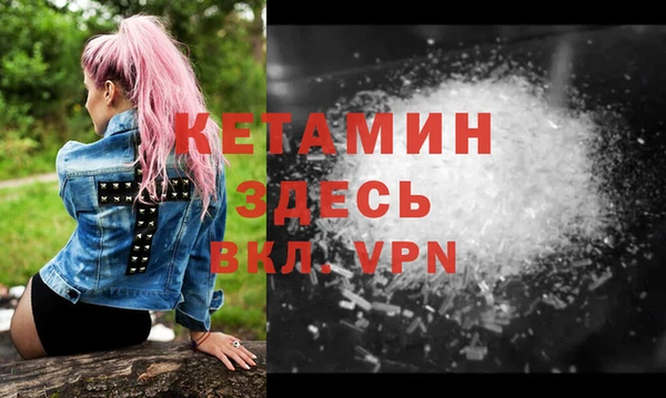стафф Армянск