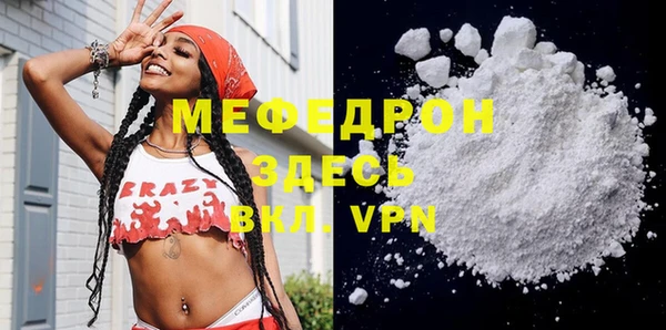 бутират Покровск