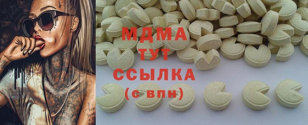 стафф Армянск