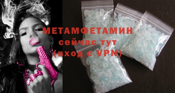бутират Покровск
