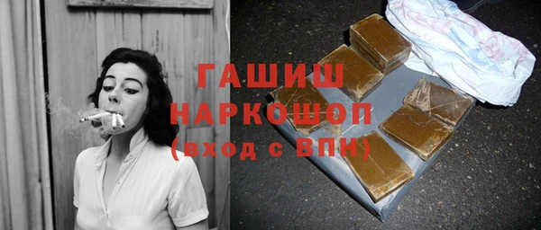 тгк Арсеньев