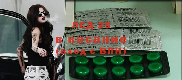 стафф Армянск