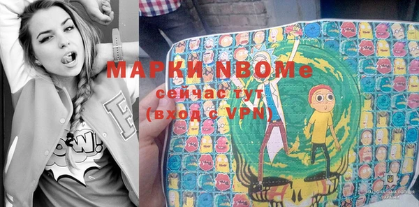 каннабис Покачи