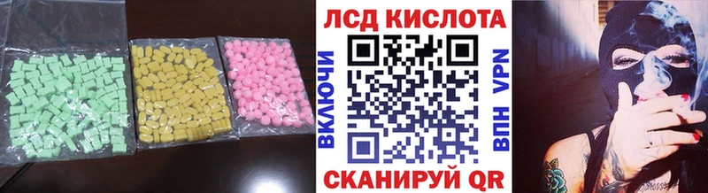 где продают   Армянск  ЛСД экстази ecstasy 