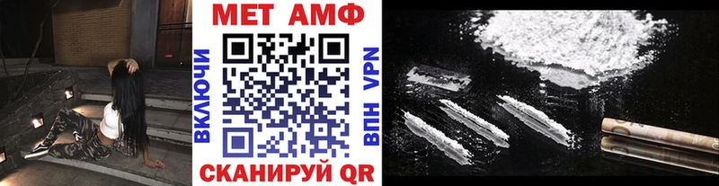 Первитин мет Армянск