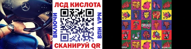 Марки NBOMe 1500мкг  Армянск 