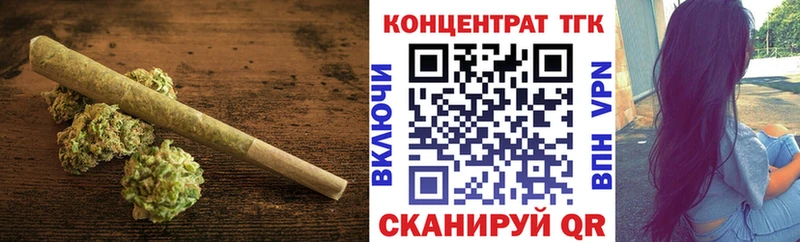 ТГК вейп с тгк  что такое наркотик  Армянск 