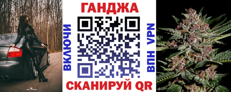 Конопля конопля  blacksprut зеркало  Армянск 